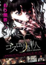 Watch Psycho Gothic Lolita 123MoviesFree