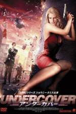 Watch Secrets of an Undercover Wife 123MoviesFree