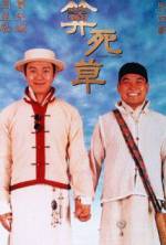 Watch Lawyer Lawyer 123MoviesFree