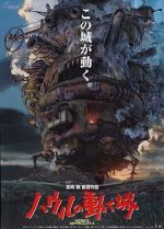 Watch Howl\'s Moving Castle 123MoviesFree