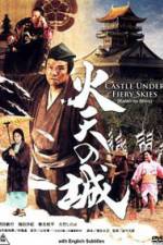 Watch Castle Under Fiery Skies 123MoviesFree