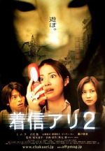 Watch One Missed Call 2 123MoviesFree