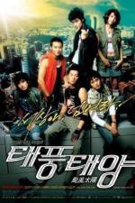Watch Taepungtaeyang 123MoviesFree