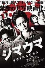 Watch Zebra 123MoviesFree