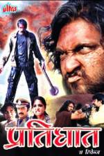 Watch Pratighat - The Revenge 123MoviesFree