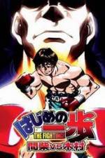 Watch Hajime no Ippo : Mashiba vs Kimura 123MoviesFree