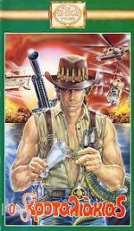 Watch Nato per combattere 123MoviesFree