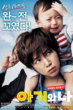 Watch Baby and Me 123MoviesFree