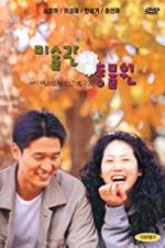 Watch Art Museum by the Zoo 123MoviesFree