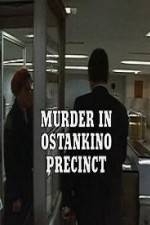 Watch Murder in Ostankino Precinct 123MoviesFree
