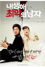 Watch Nae saengae choeak-ui namja 123MoviesFree