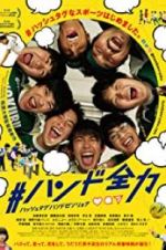Watch #HandoZenryoku 123MoviesFree