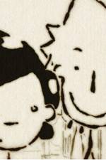 Watch A Quoi Ca Sert L?amour? (Perils of Love 123MoviesFree