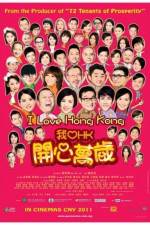 Watch I Love Hong Kong 123MoviesFree