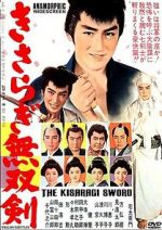 Watch Kisaragi mus ken 123MoviesFree