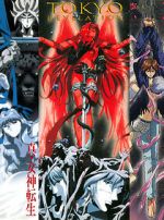 Watch Tokyo Revelation 123MoviesFree