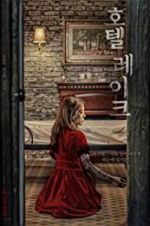 Watch Hotel Lake 123MoviesFree