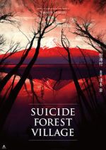 Watch Suicide Forest Village 123MoviesFree