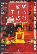 Watch Kiraware Matsuko no issh 123MoviesFree