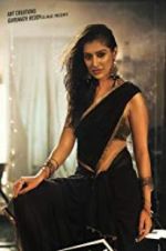 Watch Where Is The Venkatalakshmi 123MoviesFree