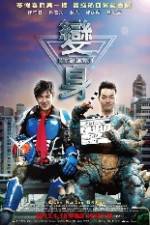 Watch Machi Action 123MoviesFree