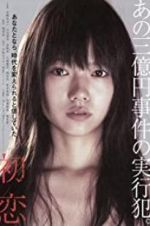 Watch Hatsukoi 123MoviesFree