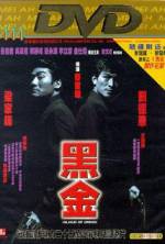 Watch Island of Greed 123MoviesFree