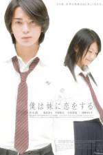 Watch Boku wa imôto ni koi wo suru 123MoviesFree