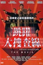 Watch Bayside Shakedown 123MoviesFree