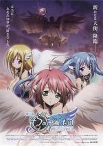 Watch Heaven\'s Lost Property the Movie: The Angeloid of Clockwork 123MoviesFree
