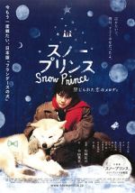 Watch Sun� purinsu: Kinjirareta koi no merodi 123MoviesFree