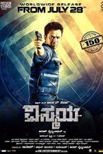 Watch Nibunan 123MoviesFree