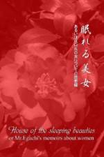 Watch Nemureru bijo 123MoviesFree