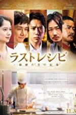 Watch The Last Recipe: Kirin no shita no kioku 123MoviesFree