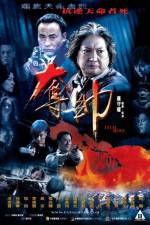 Watch Fatal Move (Duo shuai) 123MoviesFree