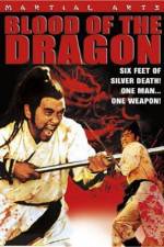 Watch Zhui ming qiang 123MoviesFree