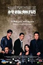 Watch Infernal Affairs III 123MoviesFree