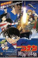 Watch Meitantei Conan: Zekkai no puraibto ai 123MoviesFree