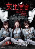 Watch Inside the Girls 123MoviesFree
