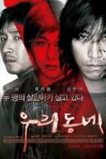 Watch Woo-ri-dong-ne 123MoviesFree