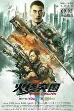 Watch Huo xian tu wei 123MoviesFree