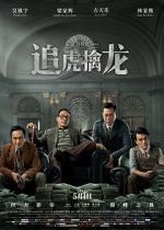 Watch Once Upon a Time in Hong Kong 123MoviesFree