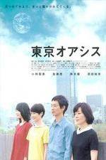 Watch Tky oashisu 123MoviesFree