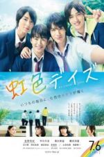 Watch Rainbow Days 123MoviesFree