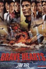 Watch Brave Hearts Umizaru 123MoviesFree