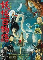 Watch Yokai Monsters: 100 Monsters 123MoviesFree