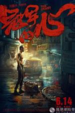 Watch The Heart 123MoviesFree
