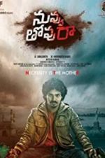 Watch Nuvvu Thopu Raa 123MoviesFree