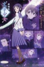 Watch Bungaku shjo 123MoviesFree