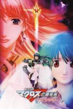 Watch Macross Frontier: The Wings of Goodbye 123MoviesFree